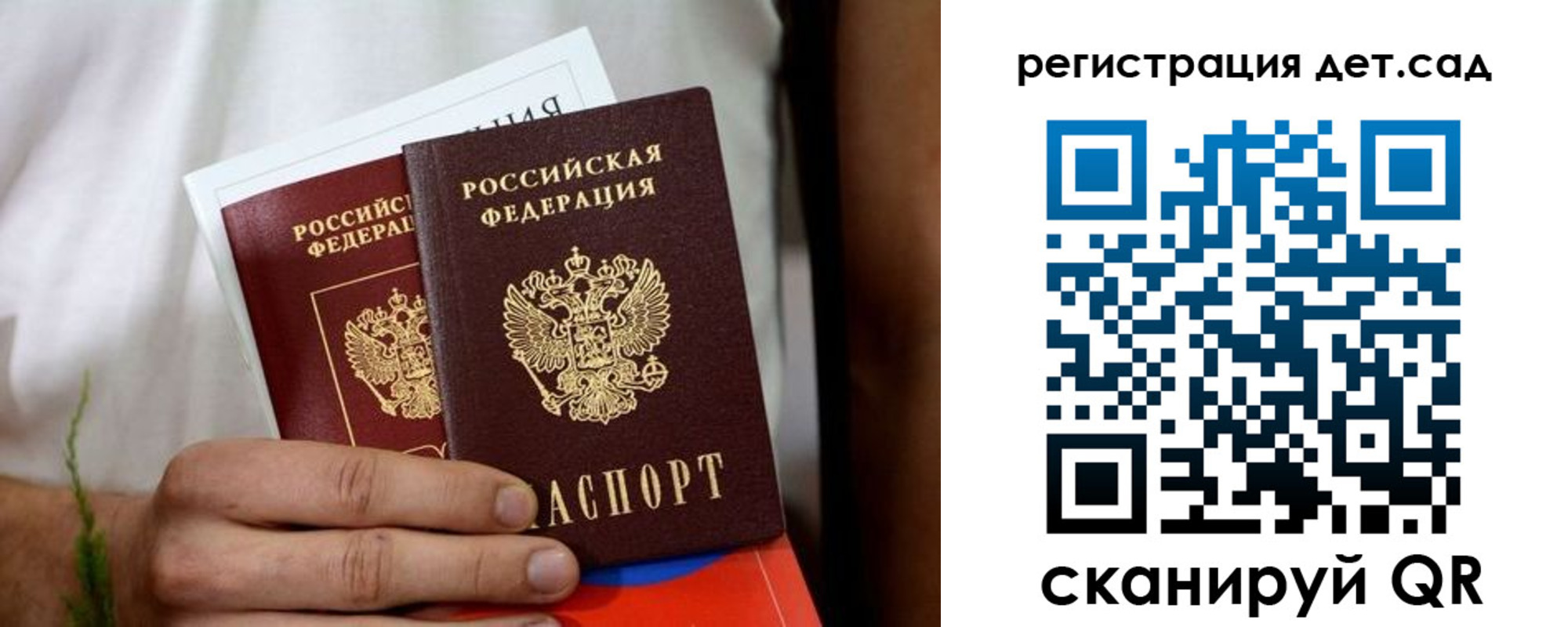 временная регистрация надежно в Касли