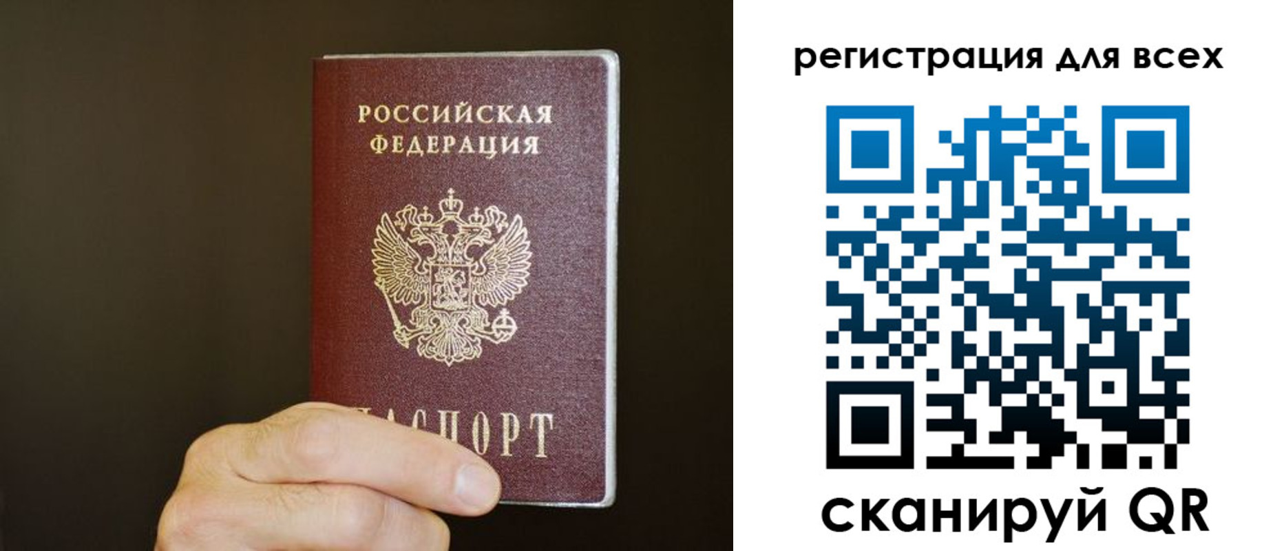 прописка для кредита в Касли