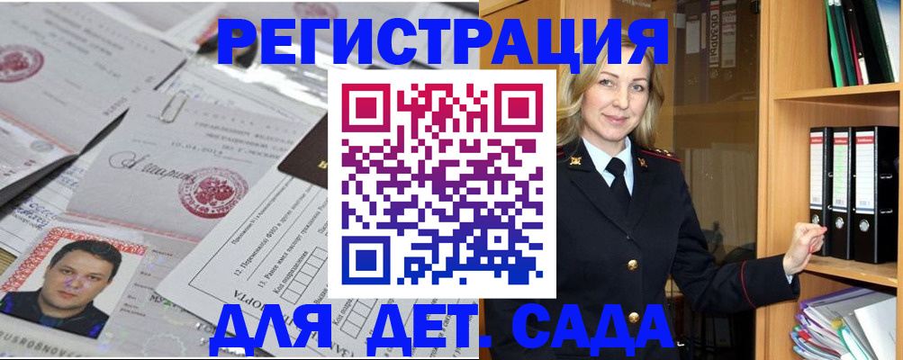 найти адрес прописки в Касли