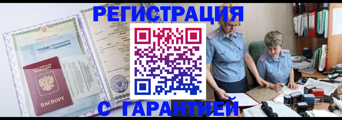 найти адрес прописки в Касли
