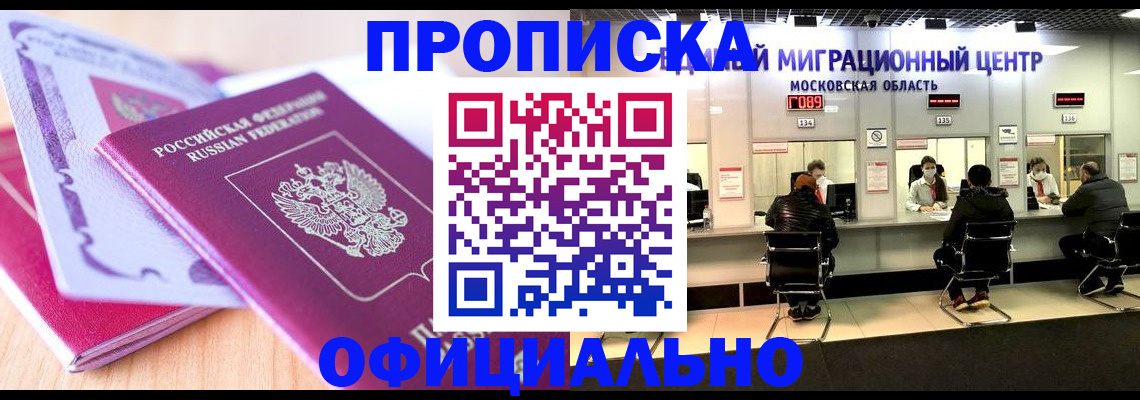 миграционный учет в Касли