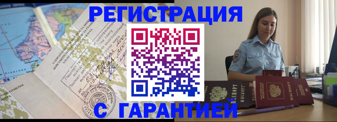 регистрация для дет. сада в Касли